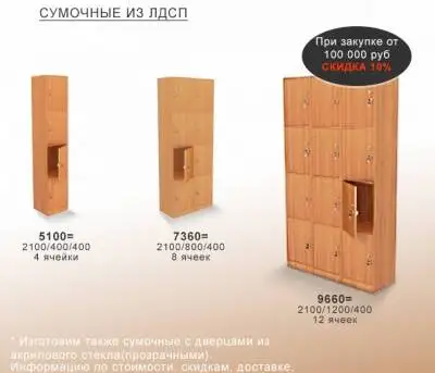 продам торговую мебель от производителя, фотография 4