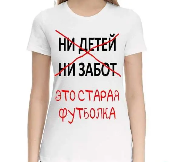 Футболки с принтами, фотография 3