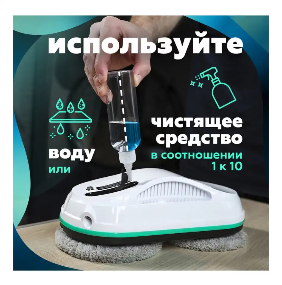 Аренда робота мойщика окон, фотография 4