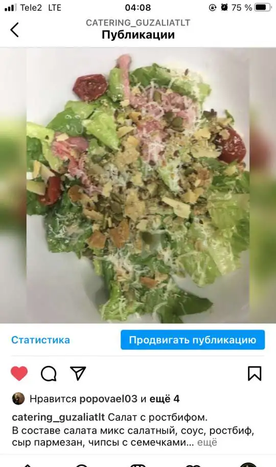 Доставка еды, выездное питание, фотография 7