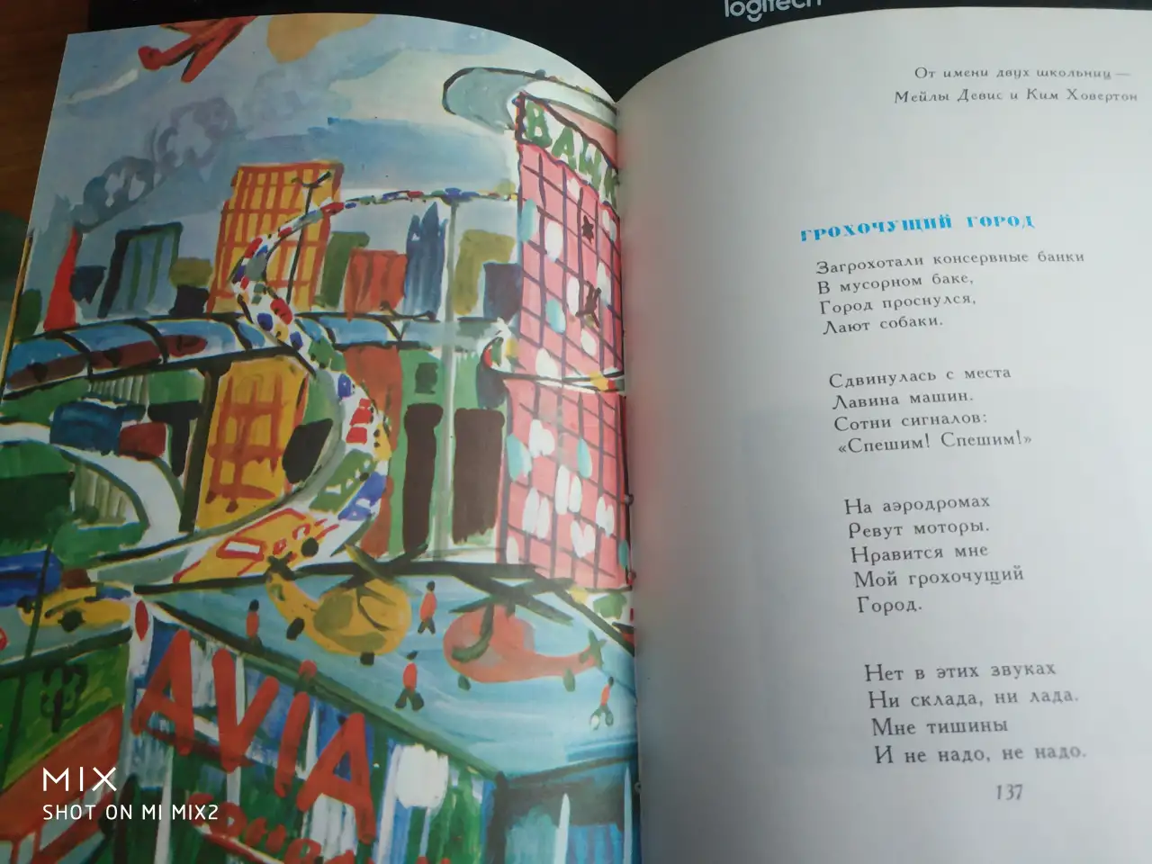 Книги для детей   Один Лот   24 ед по 125руб  на сумму 3 тыс руб    те которые на  озоне  от 300 руб и выше, фотография 7