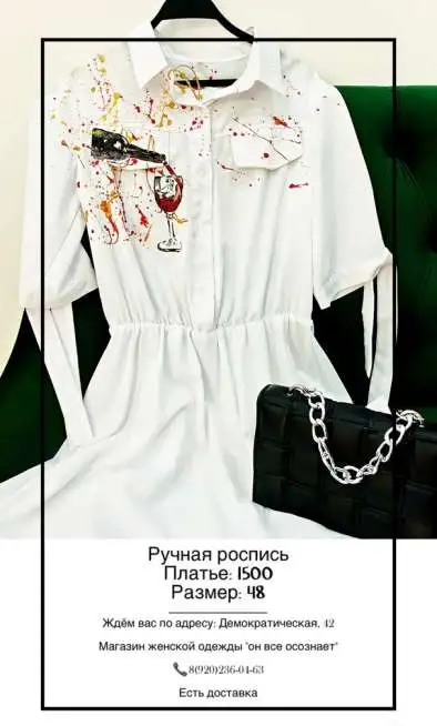 он все осознает, фотография 1