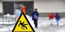 Травмы из-за Гололёда в С-Петербурге и Ленинградской области, фотография 1