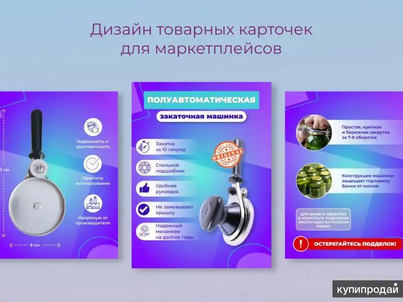 Инфографика, дизайн, фотография 2