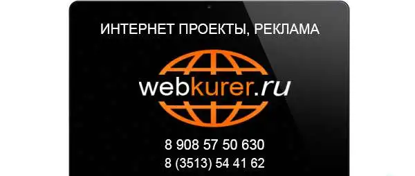 Создание сайтов любой сложности, профессионально, качественно, фотография 1