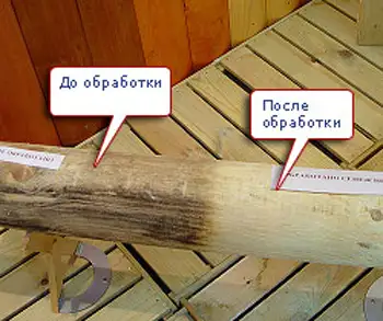 СЕНЕЖ ЭФФО 10 кг, фотография 2