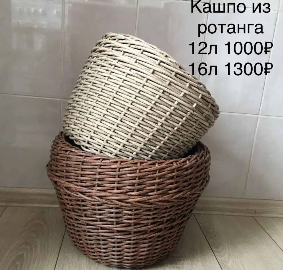 Цветочный горшок, фотография 5