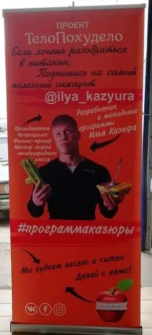 Уголок потребителя, стенды, штендеры, указатели, фотография 8