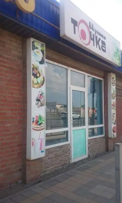 помещение свободного назначения, красодарский край кранодар ростовское шоссе 24\1, фотография 1