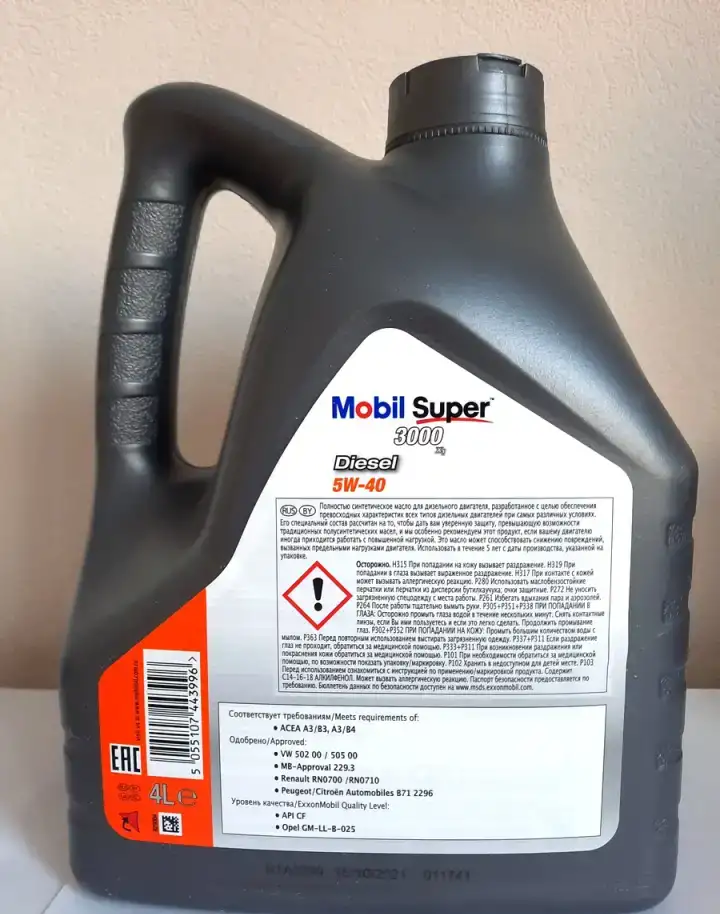 Mobil Super 3000 X1 Disel 5W-40 4 л. Финляндия оригинал, фотография 2