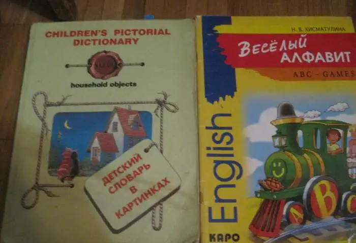 Книги детские на английском языке  обучающие  формата A4 в хорошем состоянии, фотография 5