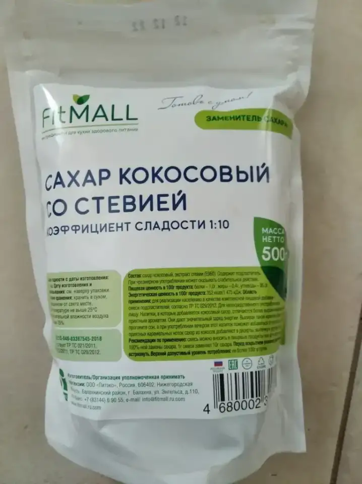 Кокосовый сахар, фотография 1