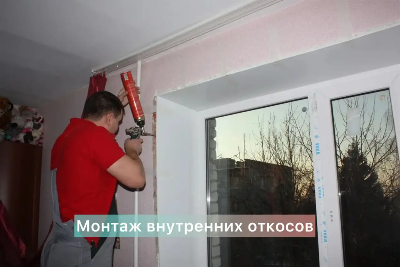 Ремонт пластиковых окон, фотография 9