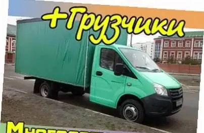 Квартирные, дачные, офисные перевозки по Спб и Лен. обл., фотография 1