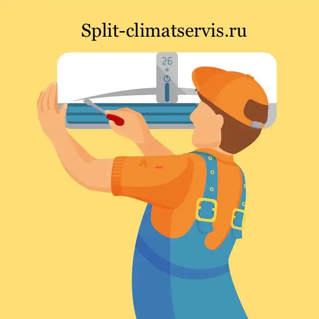 Продажа, монтаж и обслуживание кондиционеров, фотография 1