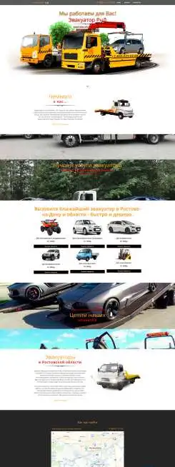 Продающий сайт для Вас, фотография 4
