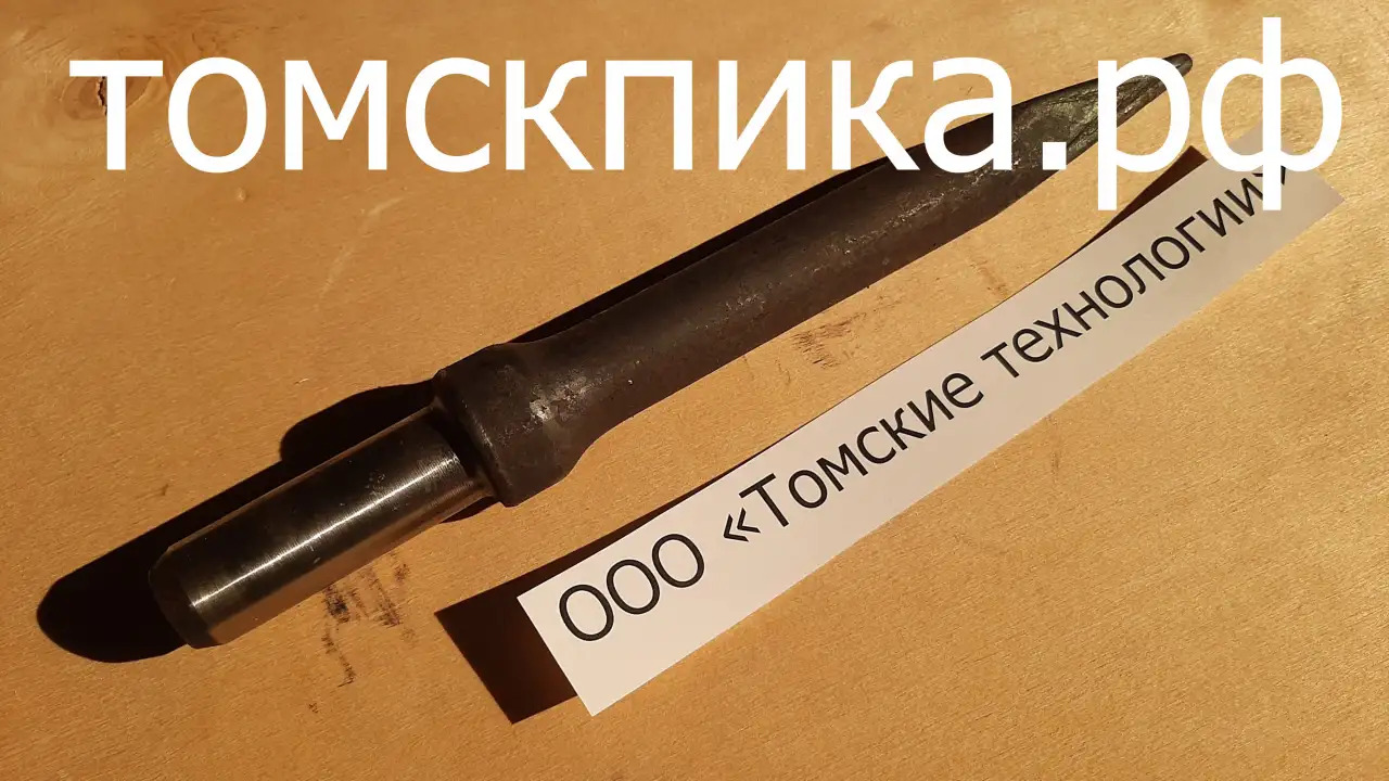 Пика П-11, фотография 9