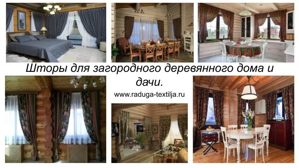 Шьем для школ, театров, Домов Культуры , филармоний , санаториев, фотография 7