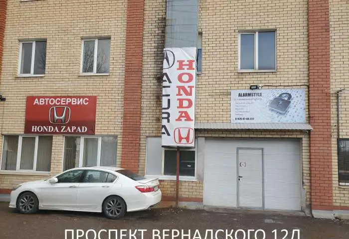 Ремонт и обслуживание автомобилей Хонда., фотография 5