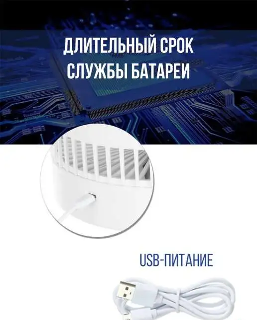 Компактный вентилятор на аккумуляторе, фотография 6