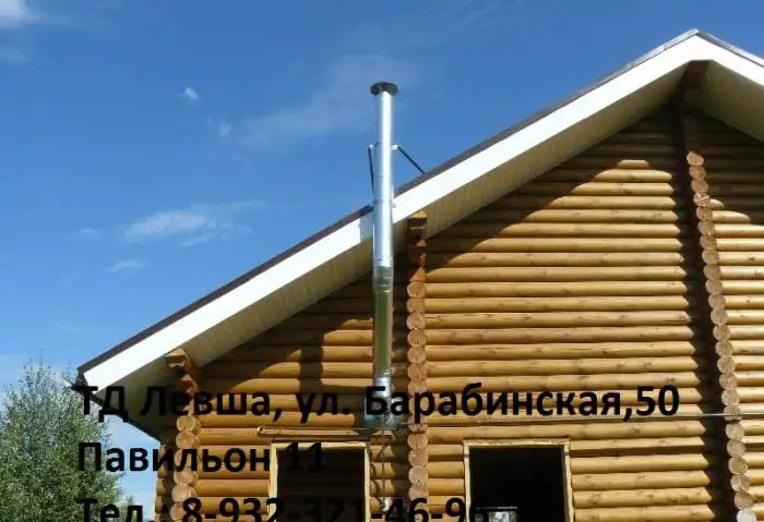 Дымоходы, Сэндвич-трубы, фотография 3