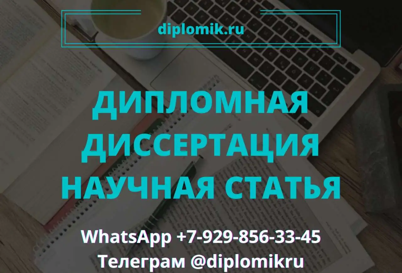 Консультант по образованию, фотография 1