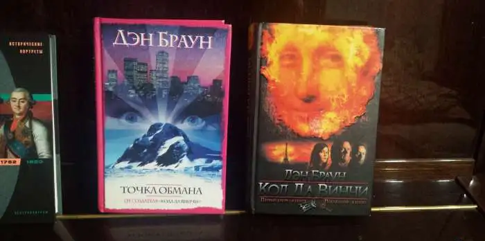 Книги  разные, фотография 9
