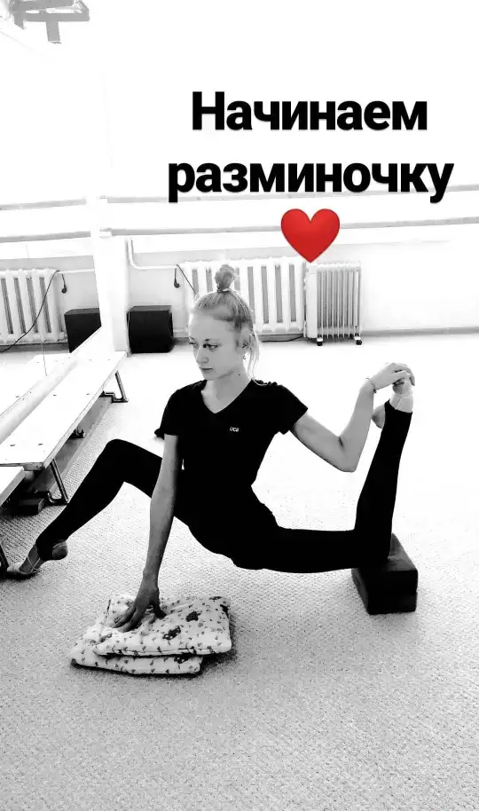 Тренер по растяжке и ОФП, фотография 2