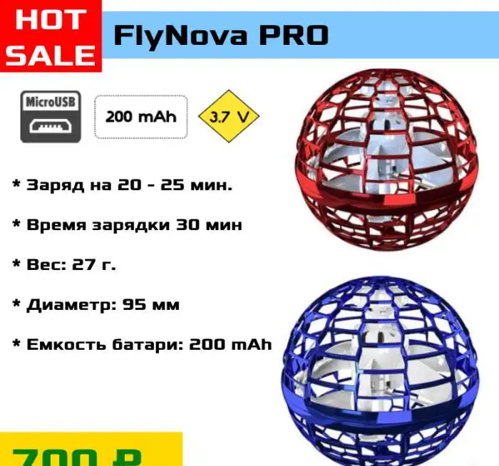 FlyNova Pro - Летающий спиннер бумеранг, фотография 1