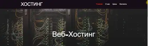 Купить интернет-магазина на заказ (сайт-каталог), фотография 9