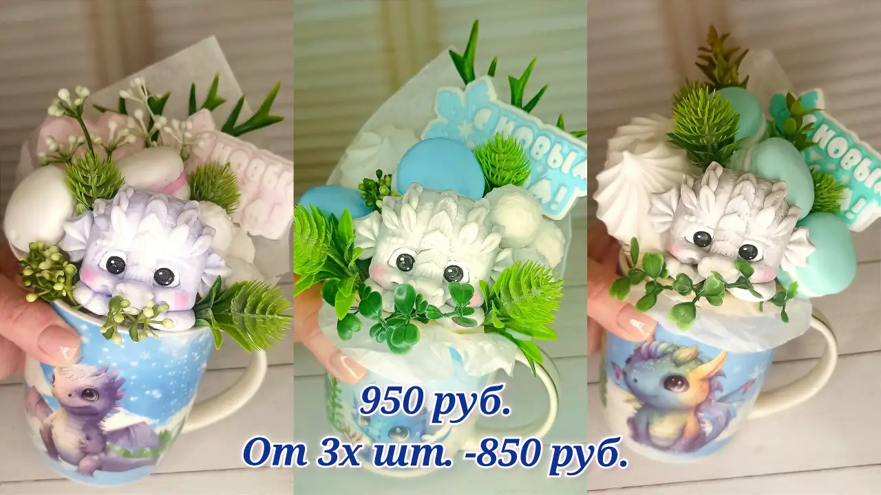 Мыло ручной работы дракоши, фотография 7