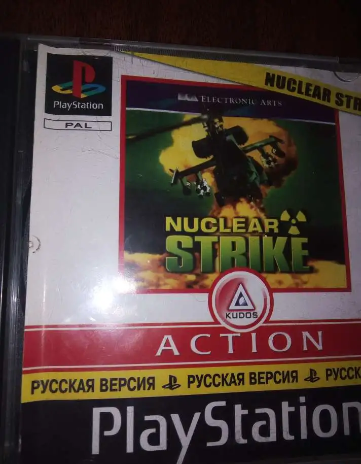 STRIKE PIayStation игра, фотография 1