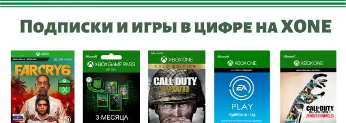 PSN и Xbox - подписки, продление и игры, фотография 1