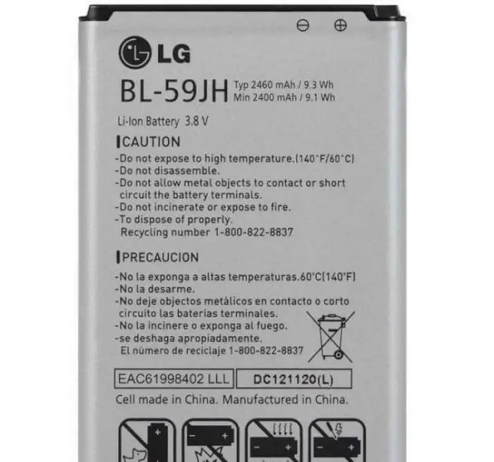 Батарея на LG, фотография 1