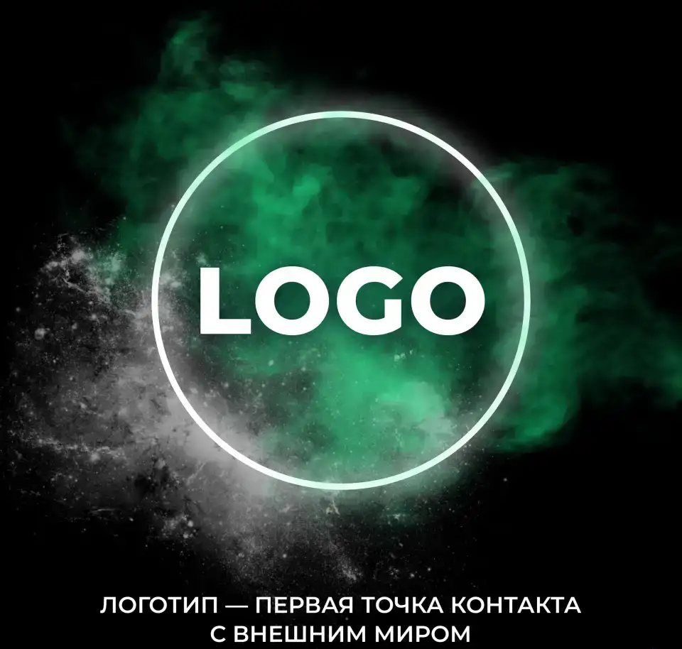 Дизайн логотипов, фотография 1