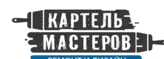 Приглашаем на работу в Москву бригаду отделочников квартир, фотография 1