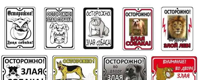 Адресные таблички, вывески., фотография 1