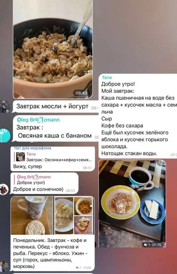 Индивидуальное фитнес ведение онлайн, фотография 3