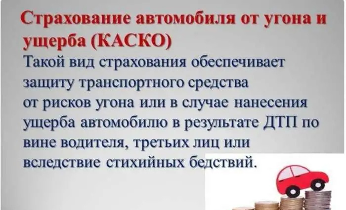 Страхование всех видов., фотография 2