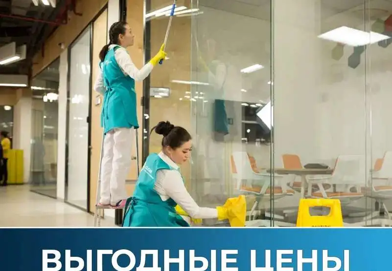 Уборка до и после ремонта, фотография 1