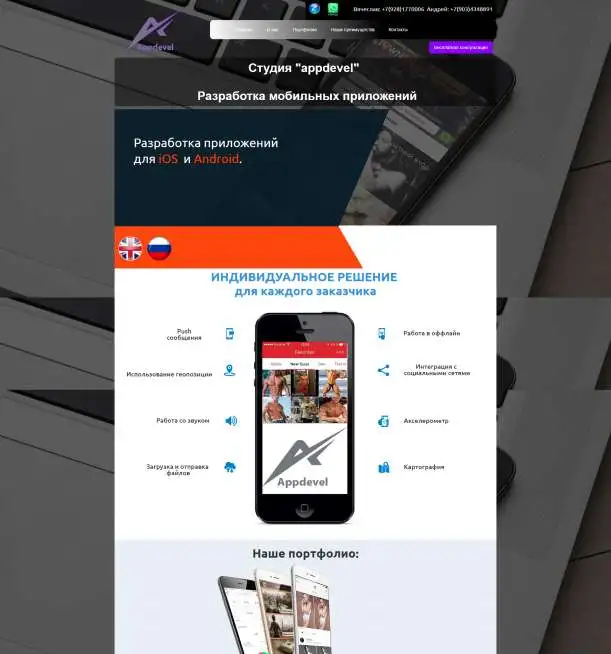 Продающий сайт для Вас, фотография 11