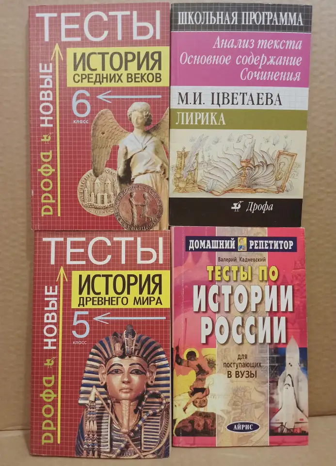 Подборка различных учебников по одной цене., фотография 1