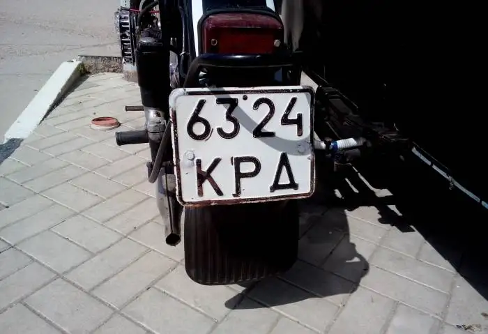 М72, фотография 5