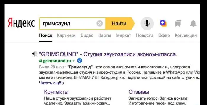 Необычный подарок на свадьбу - запиши свою песню недорого!, фотография 2