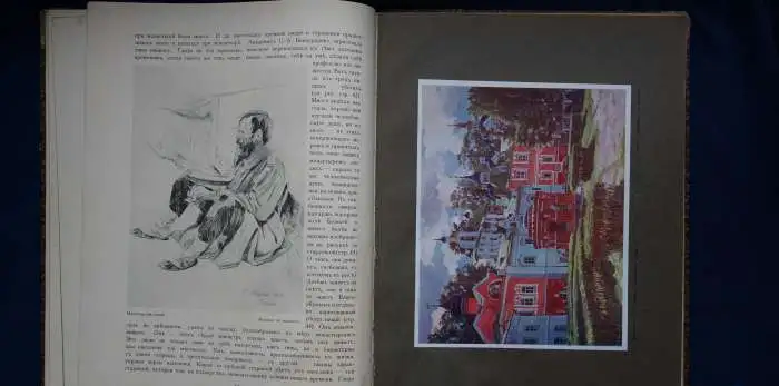 «ПСКОВО-ПЕЧЕРСКИЙ МОНАСТЫРЬ». Общiй культурно-историческiй очеркъ. Составилъ Проф. Василiй Синайскiй. Рига, 1929 год., фотография 10