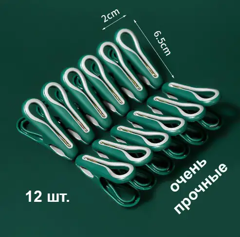 Прищепки прочные, фотография 12