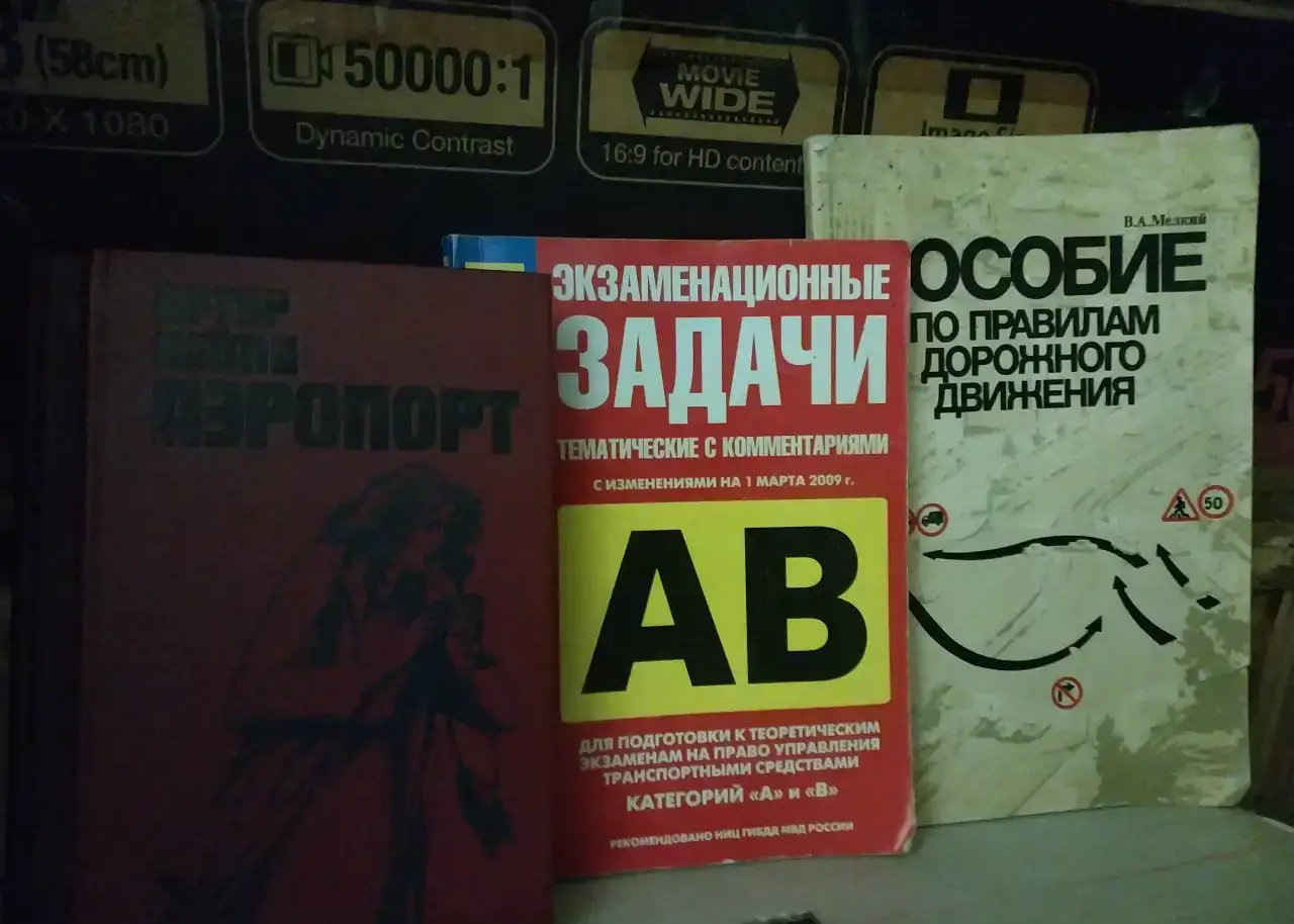 Любая книга на фото по 175 рублей  на выбор  в отличном состоянии, фотография 15
