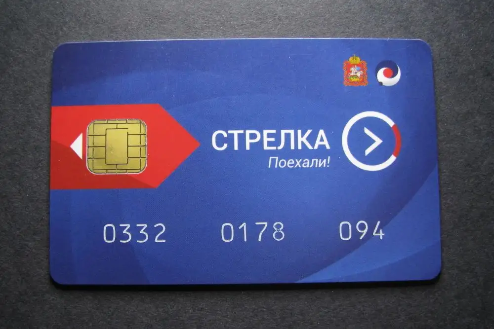 Карта Стрелка 2015, фотография 1