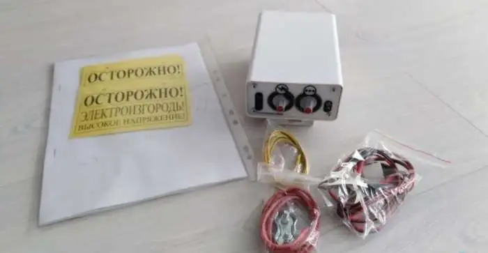 Электропастух для любых животных, электроизгородь, фотография 1