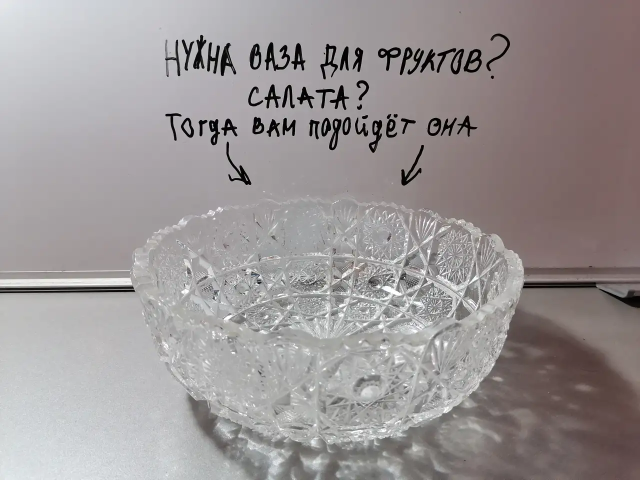 Хрустальная ваза, фотография 1